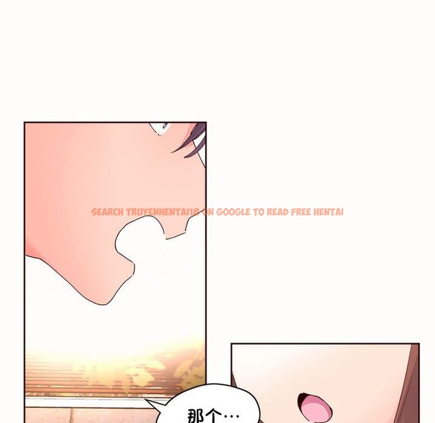 查看漫画秘香 - 第50話 - sayhentaiz.net中的2251465图片