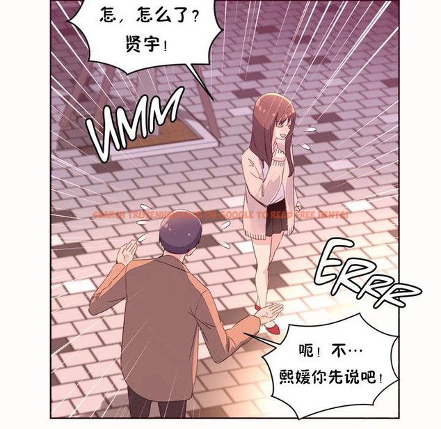 查看漫画秘香 - 第50話 - sayhentaiz.net中的2251472图片