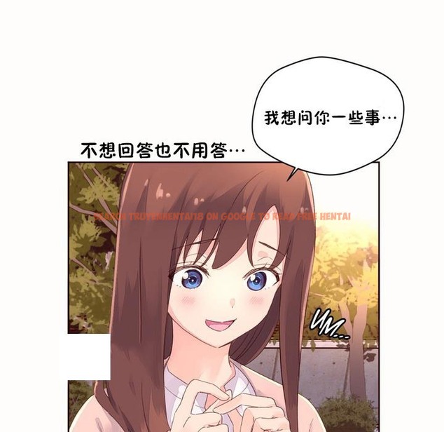 查看漫画秘香 - 第50話 - sayhentaiz.net中的2251475图片
