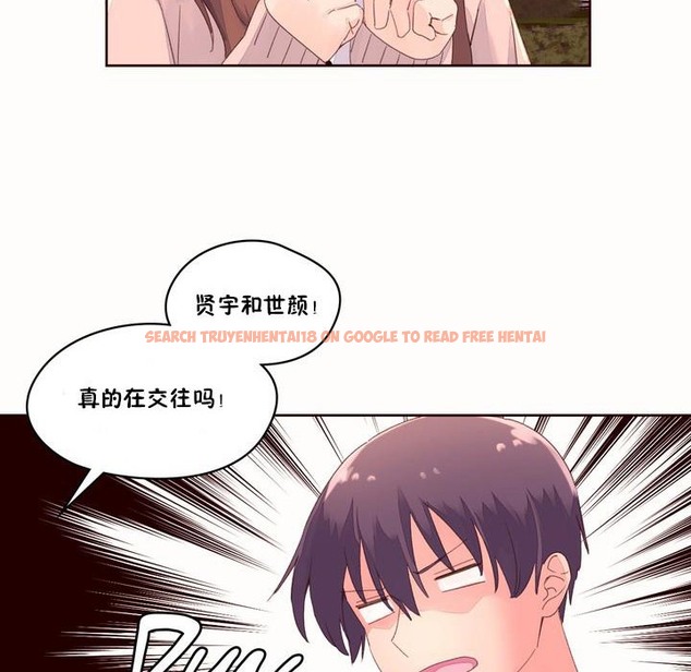查看漫画秘香 - 第50話 - sayhentaiz.net中的2251476图片