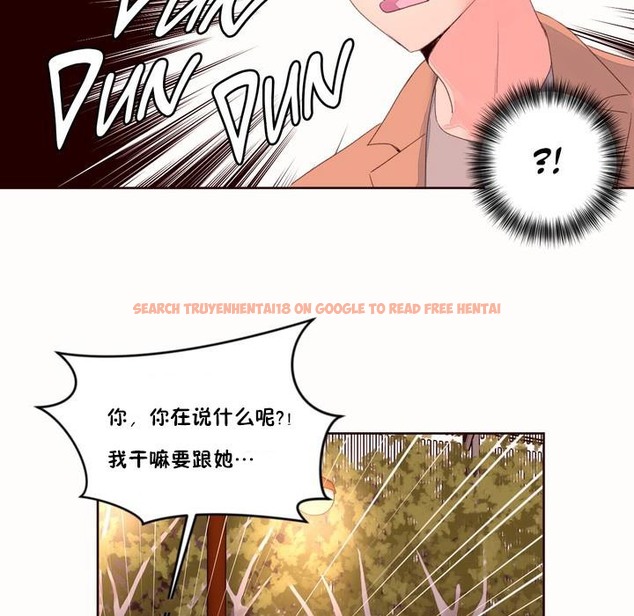 查看漫画秘香 - 第50話 - sayhentaiz.net中的2251477图片