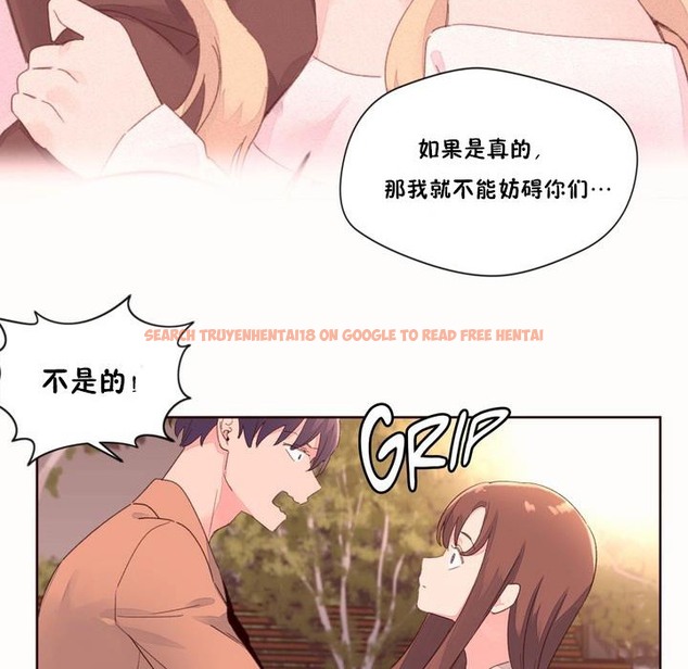 查看漫画秘香 - 第50話 - sayhentaiz.net中的2251480图片