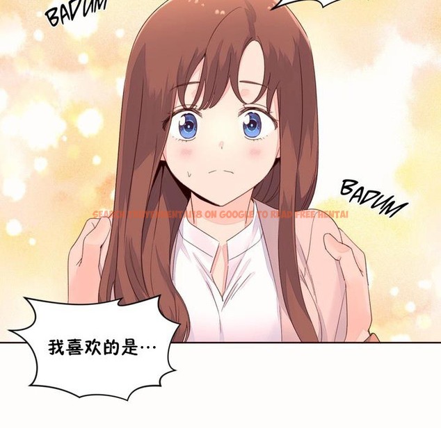 查看漫画秘香 - 第50話 - sayhentaiz.net中的2251482图片