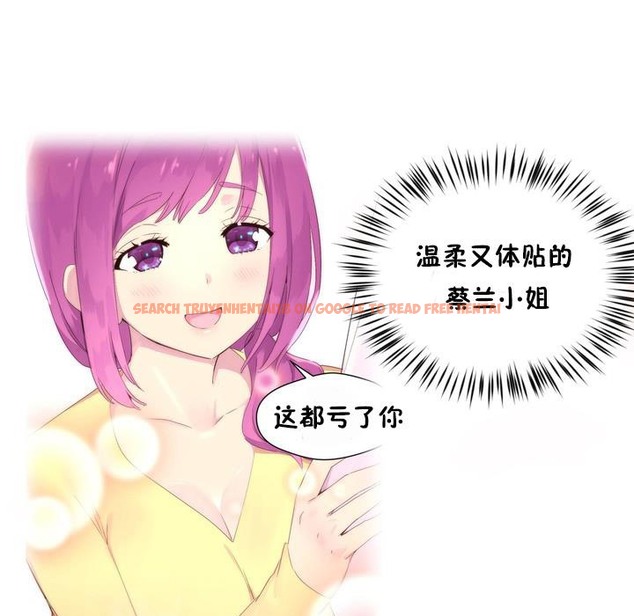 查看漫画秘香 - 第50話 - sayhentaiz.net中的2251489图片