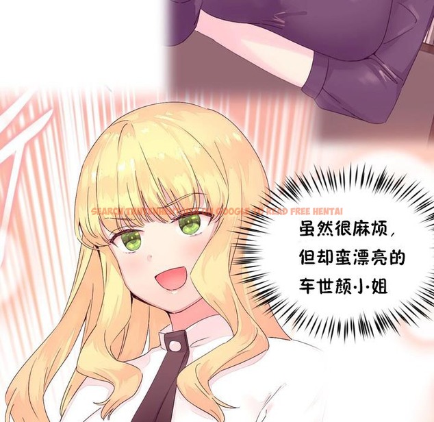 查看漫画秘香 - 第50話 - sayhentaiz.net中的2251491图片