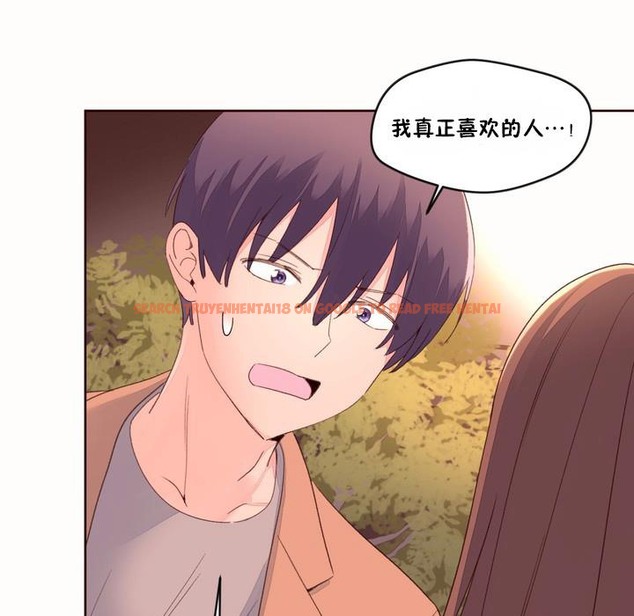 查看漫画秘香 - 第50話 - sayhentaiz.net中的2251494图片