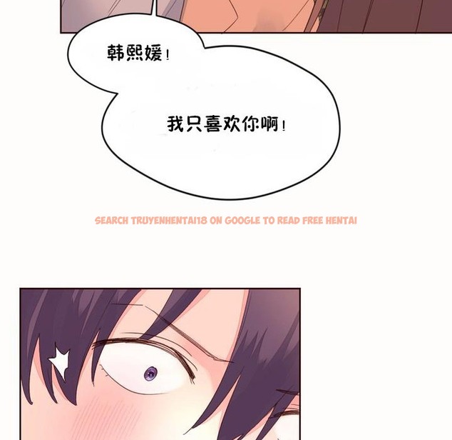 查看漫画秘香 - 第50話 - sayhentaiz.net中的2251495图片