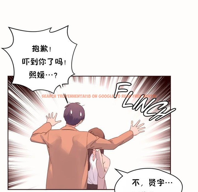 查看漫画秘香 - 第50話 - sayhentaiz.net中的2251499图片
