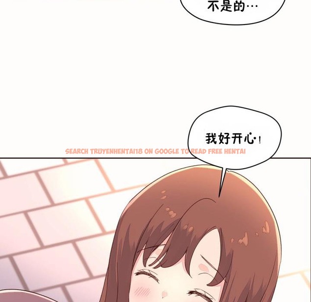查看漫画秘香 - 第50話 - sayhentaiz.net中的2251500图片