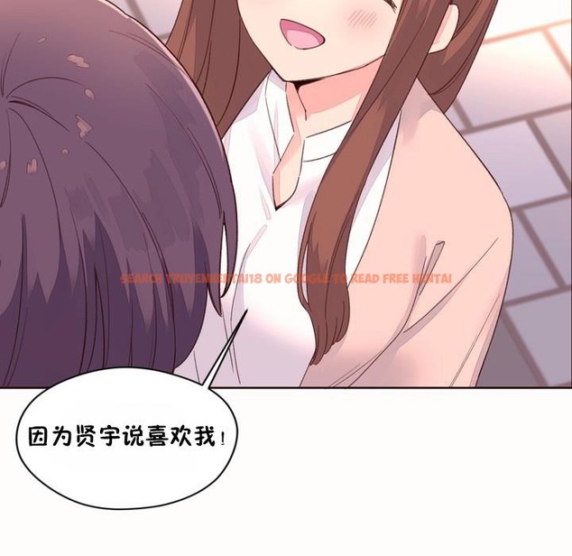 查看漫画秘香 - 第50話 - sayhentaiz.net中的2251501图片