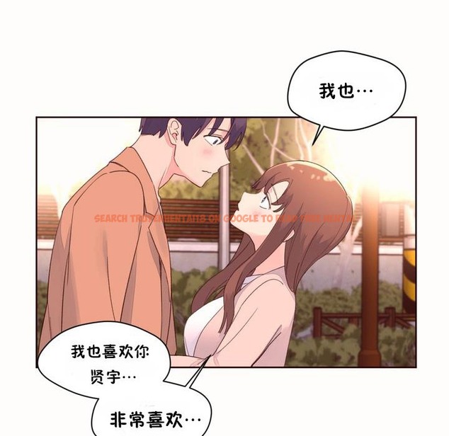查看漫画秘香 - 第50話 - sayhentaiz.net中的2251502图片