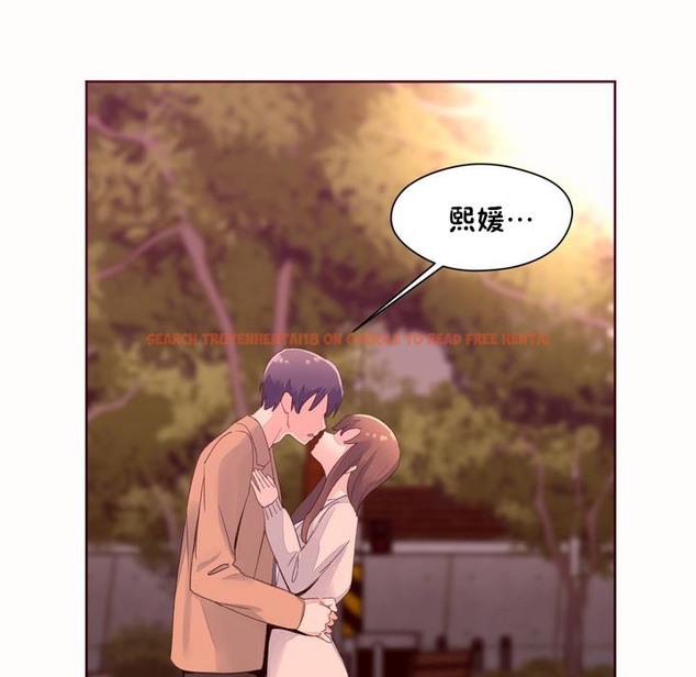 查看漫画秘香 - 第50話 - sayhentaiz.net中的2251504图片