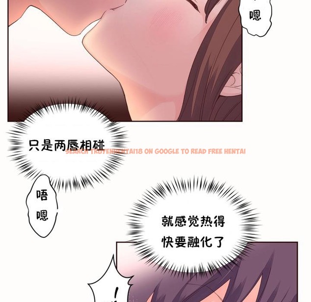 查看漫画秘香 - 第50話 - sayhentaiz.net中的2251506图片