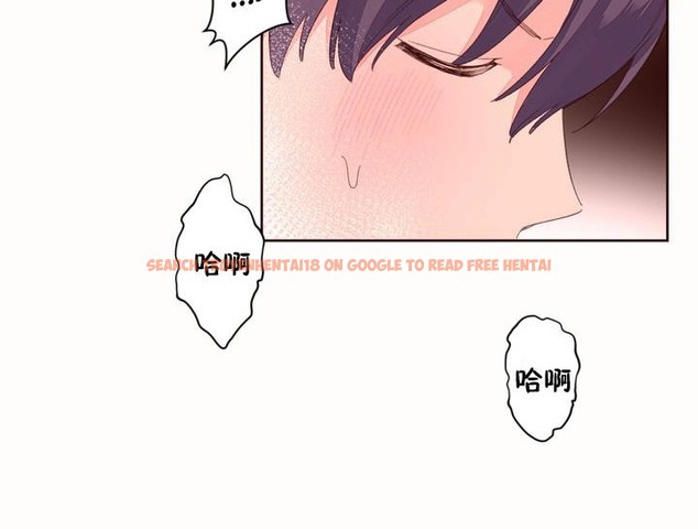 查看漫画秘香 - 第50話 - sayhentaiz.net中的2251507图片