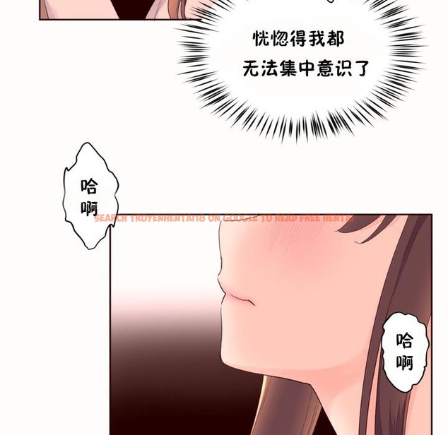 查看漫画秘香 - 第50話 - sayhentaiz.net中的2251509图片