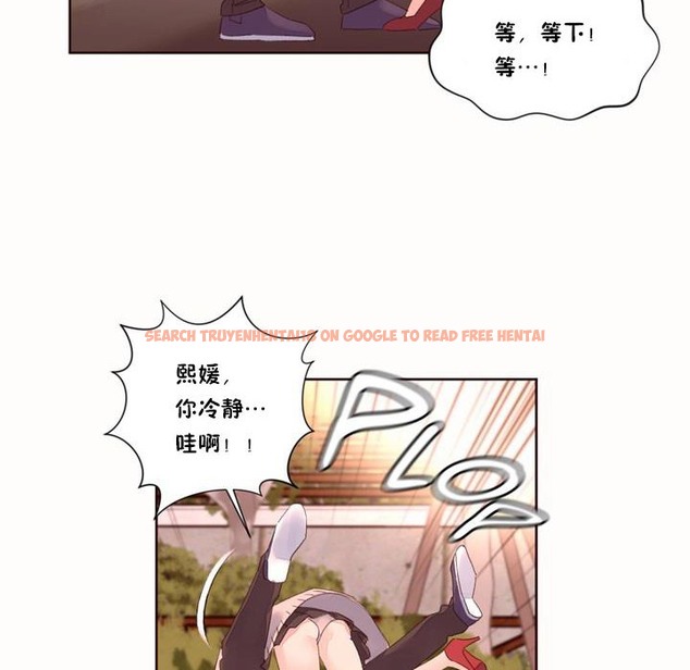 查看漫画秘香 - 第50話 - sayhentaiz.net中的2251513图片