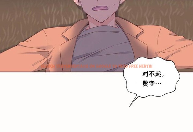 查看漫画秘香 - 第50話 - sayhentaiz.net中的2251515图片