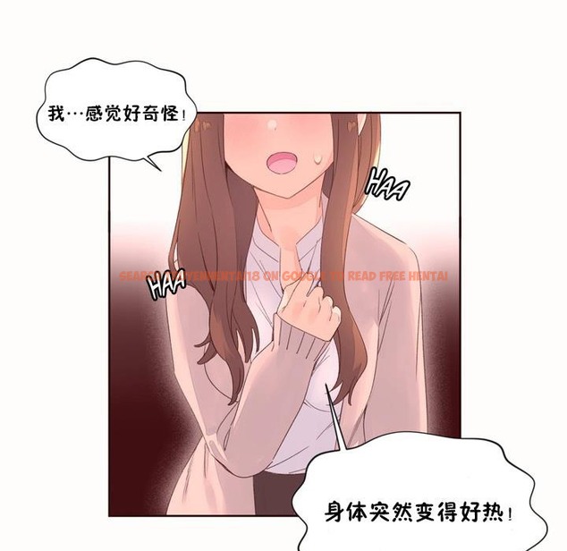 查看漫画秘香 - 第50話 - sayhentaiz.net中的2251516图片