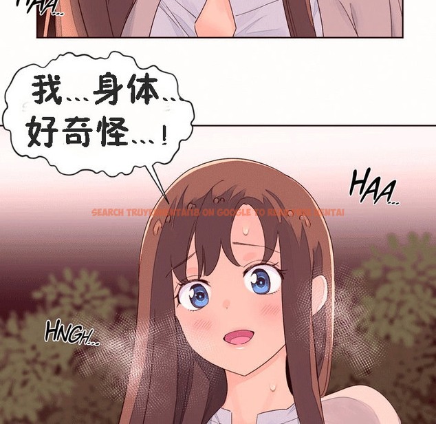 查看漫画秘香 - 第51話 - sayhentaiz.net中的2251524图片