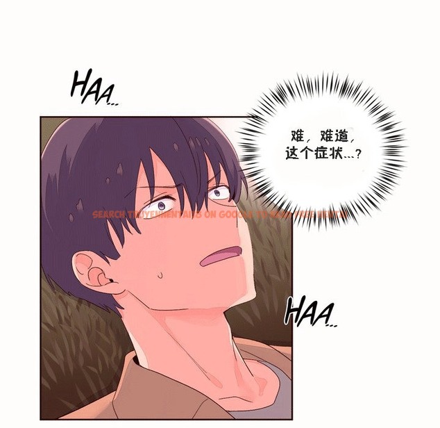 查看漫画秘香 - 第51話 - sayhentaiz.net中的2251527图片