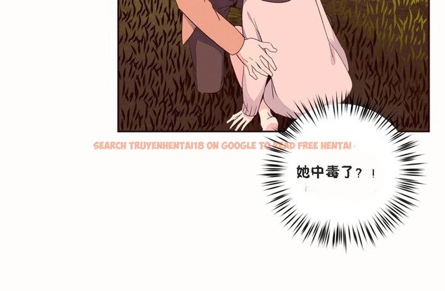 查看漫画秘香 - 第51話 - sayhentaiz.net中的2251529图片