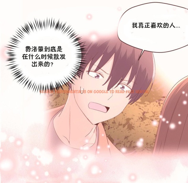 查看漫画秘香 - 第51話 - sayhentaiz.net中的2251530图片