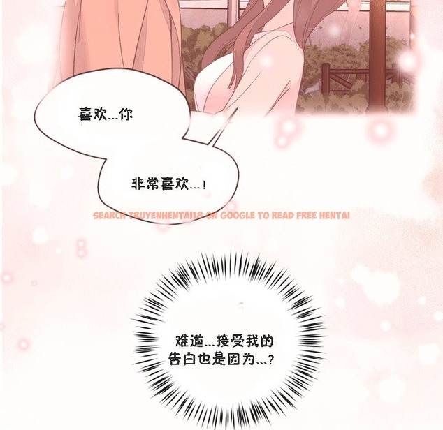 查看漫画秘香 - 第51話 - sayhentaiz.net中的2251532图片
