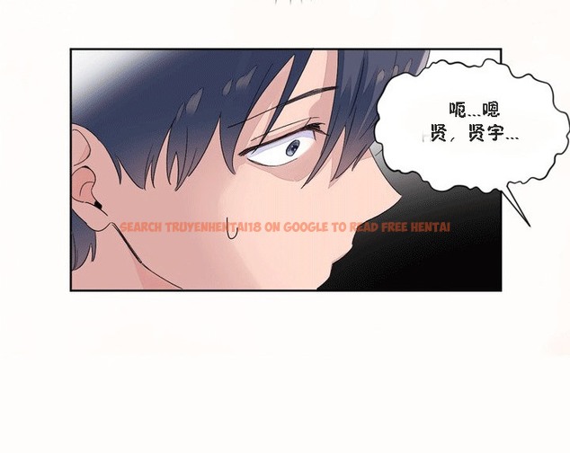 查看漫画秘香 - 第51話 - sayhentaiz.net中的2251533图片