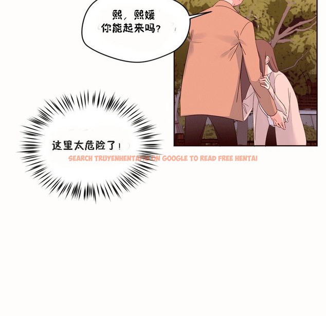 查看漫画秘香 - 第51話 - sayhentaiz.net中的2251535图片