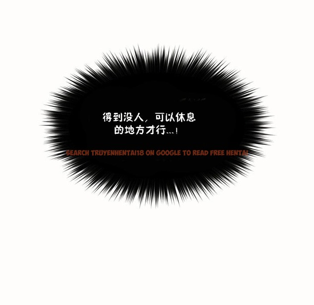 查看漫画秘香 - 第51話 - sayhentaiz.net中的2251536图片
