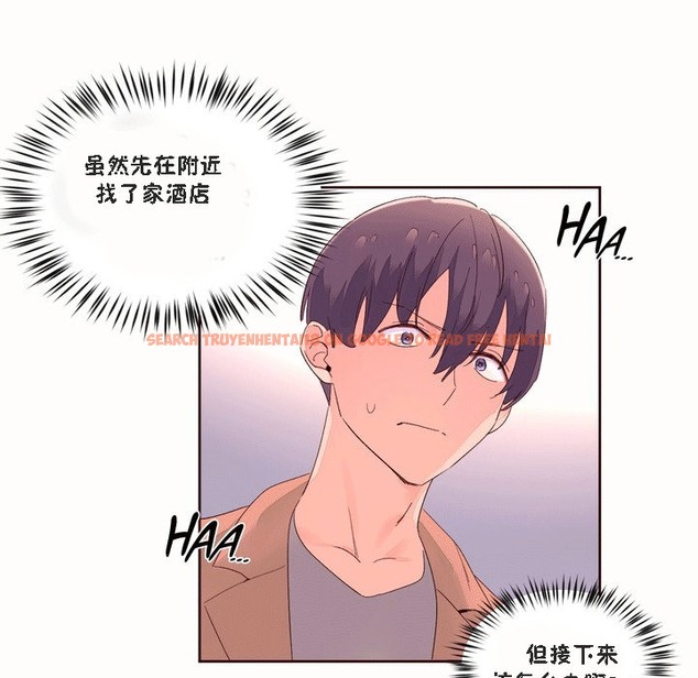 查看漫画秘香 - 第51話 - sayhentaiz.net中的2251543图片