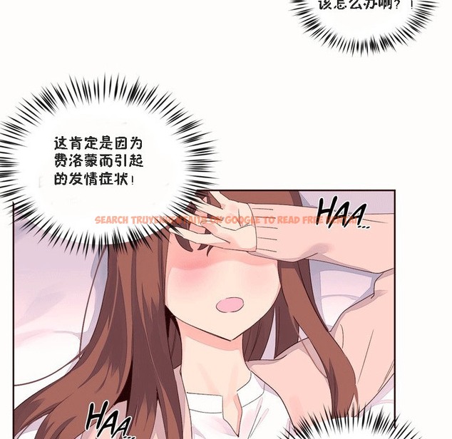 查看漫画秘香 - 第51話 - sayhentaiz.net中的2251544图片