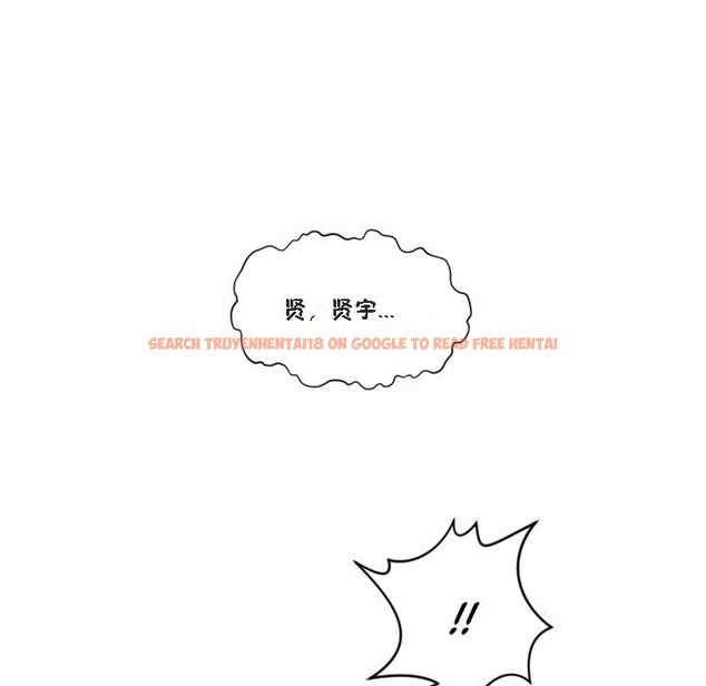 查看漫画秘香 - 第51話 - sayhentaiz.net中的2251547图片