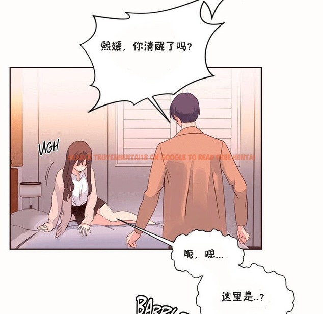 查看漫画秘香 - 第51話 - sayhentaiz.net中的2251548图片