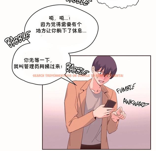 查看漫画秘香 - 第51話 - sayhentaiz.net中的2251549图片