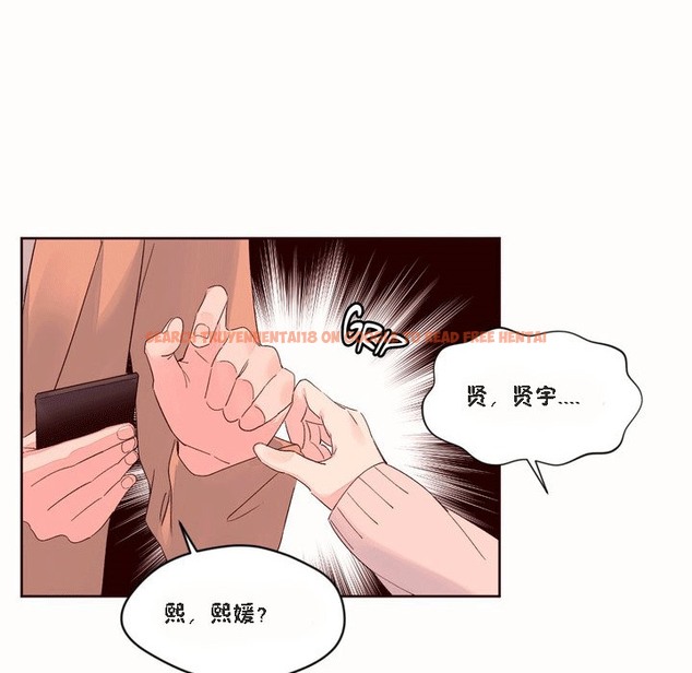 查看漫画秘香 - 第51話 - sayhentaiz.net中的2251550图片