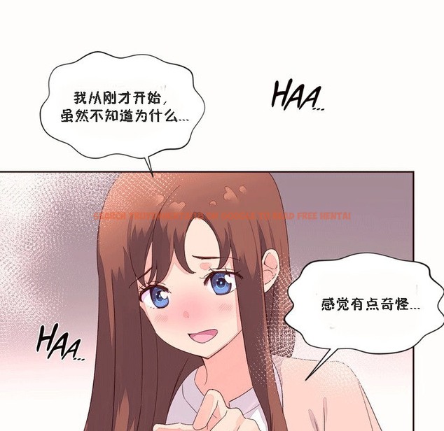 查看漫画秘香 - 第51話 - sayhentaiz.net中的2251552图片