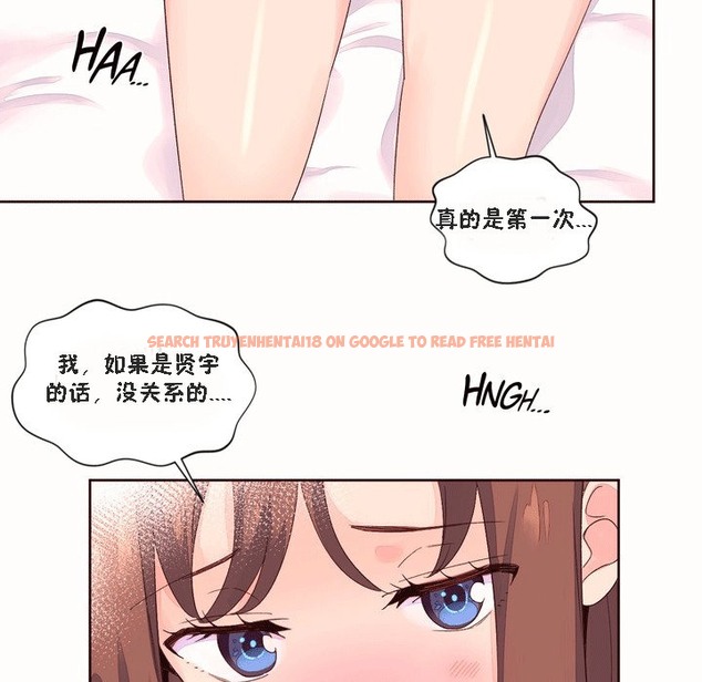 查看漫画秘香 - 第51話 - sayhentaiz.net中的2251554图片