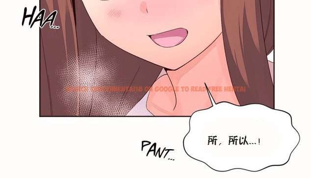 查看漫画秘香 - 第51話 - sayhentaiz.net中的2251555图片