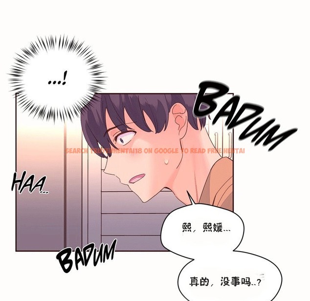 查看漫画秘香 - 第51話 - sayhentaiz.net中的2251556图片