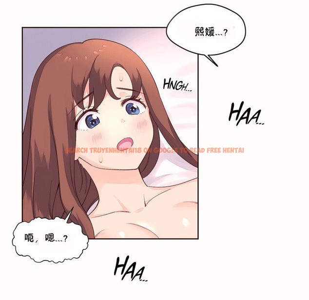 查看漫画秘香 - 第51話 - sayhentaiz.net中的2251576图片