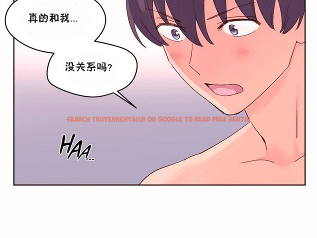 查看漫画秘香 - 第51話 - sayhentaiz.net中的2251581图片