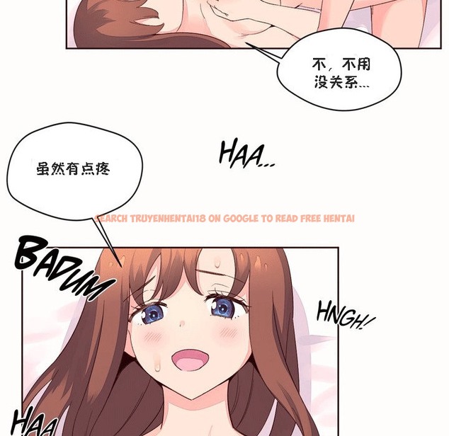 查看漫画秘香 - 第51話 - sayhentaiz.net中的2251591图片