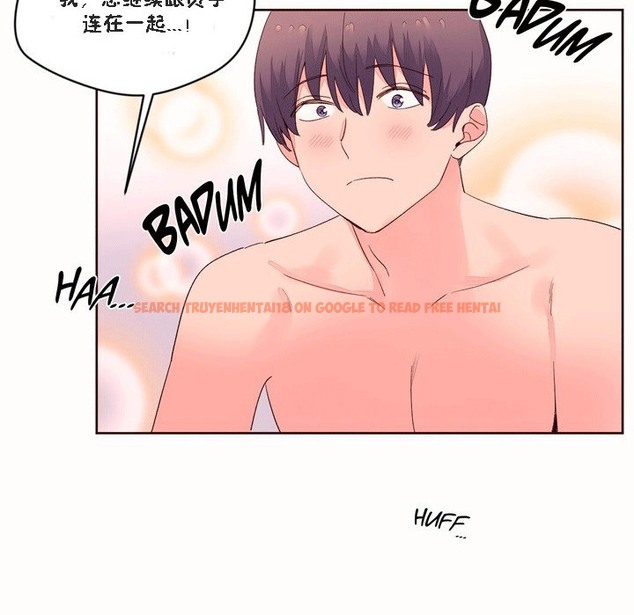 查看漫画秘香 - 第51話 - sayhentaiz.net中的2251593图片