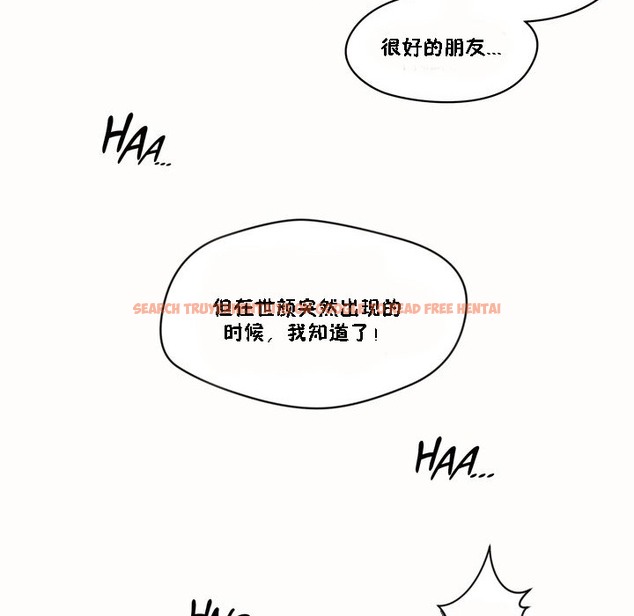 查看漫画秘香 - 第51話 - sayhentaiz.net中的2251599图片
