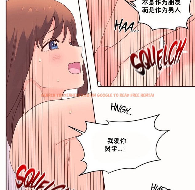 查看漫画秘香 - 第51話 - sayhentaiz.net中的2251601图片