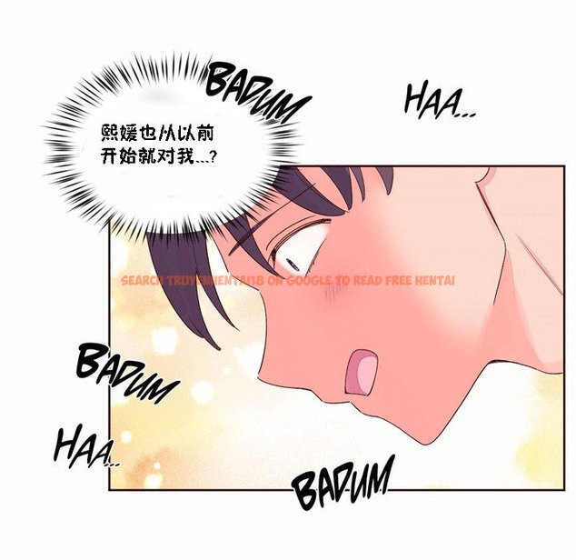 查看漫画秘香 - 第51話 - sayhentaiz.net中的2251603图片