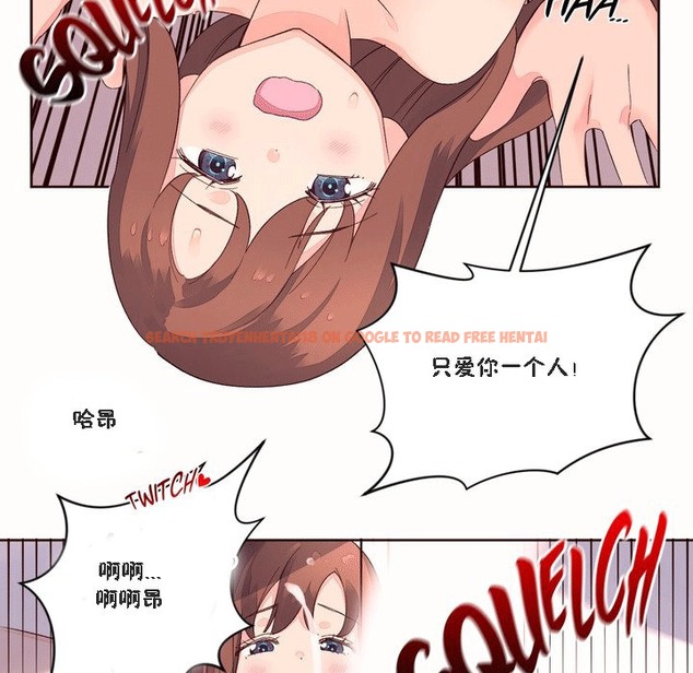 查看漫画秘香 - 第51話 - sayhentaiz.net中的2251609图片