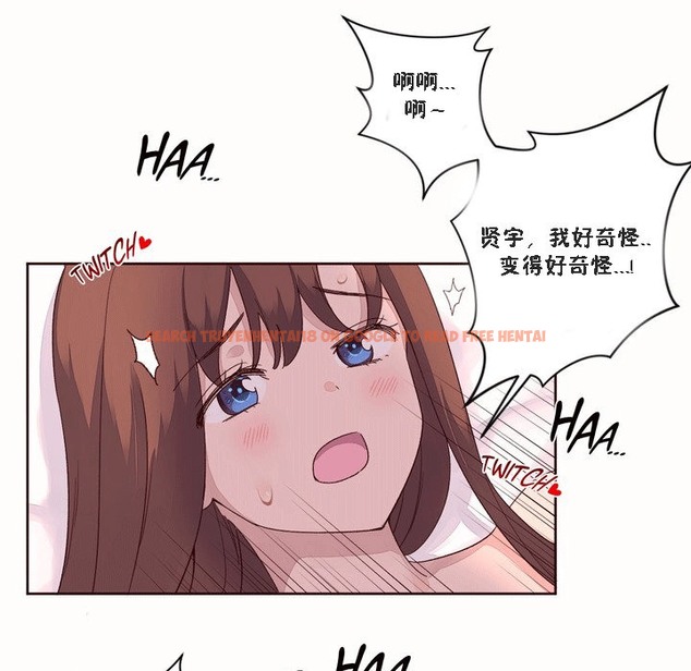查看漫画秘香 - 第51話 - sayhentaiz.net中的2251611图片