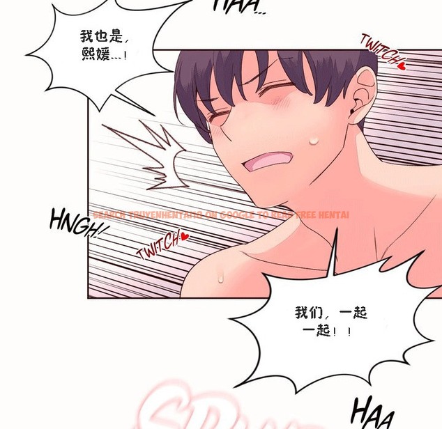 查看漫画秘香 - 第51話 - sayhentaiz.net中的2251612图片